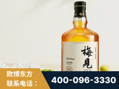 德阳-梅见青梅酒