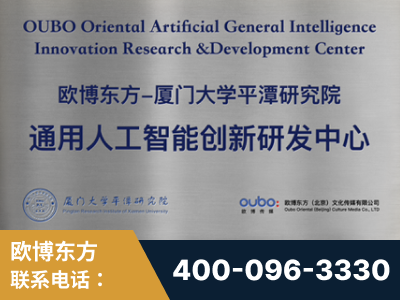 德阳-持续深耕：与厦门大学合作，深化产学研融合